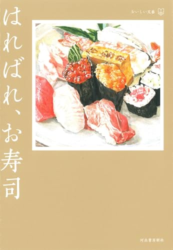 楠本憲吉の本おすすめランキング一覧｜作品別の感想・レビュー